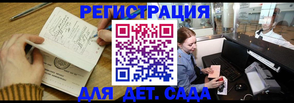 пропишу в квартире в Абинске